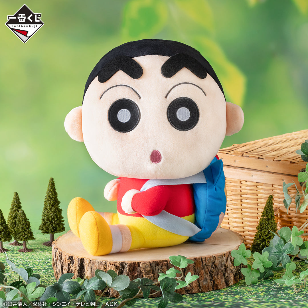 Crayon Shin-chan Ho-ho-ho! Going out with Shin-chan! Outgoing Shin-chan Plush Toy [Ichiban-Kuji Prize B]