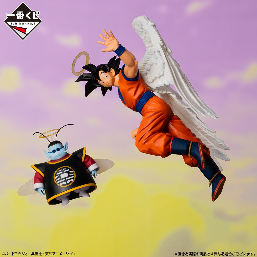 Dragon Ball Future Dueling Ministries!! Son Goku (with King Kai) MASTERLISE [Ichiban-Kuji Prize Last One]