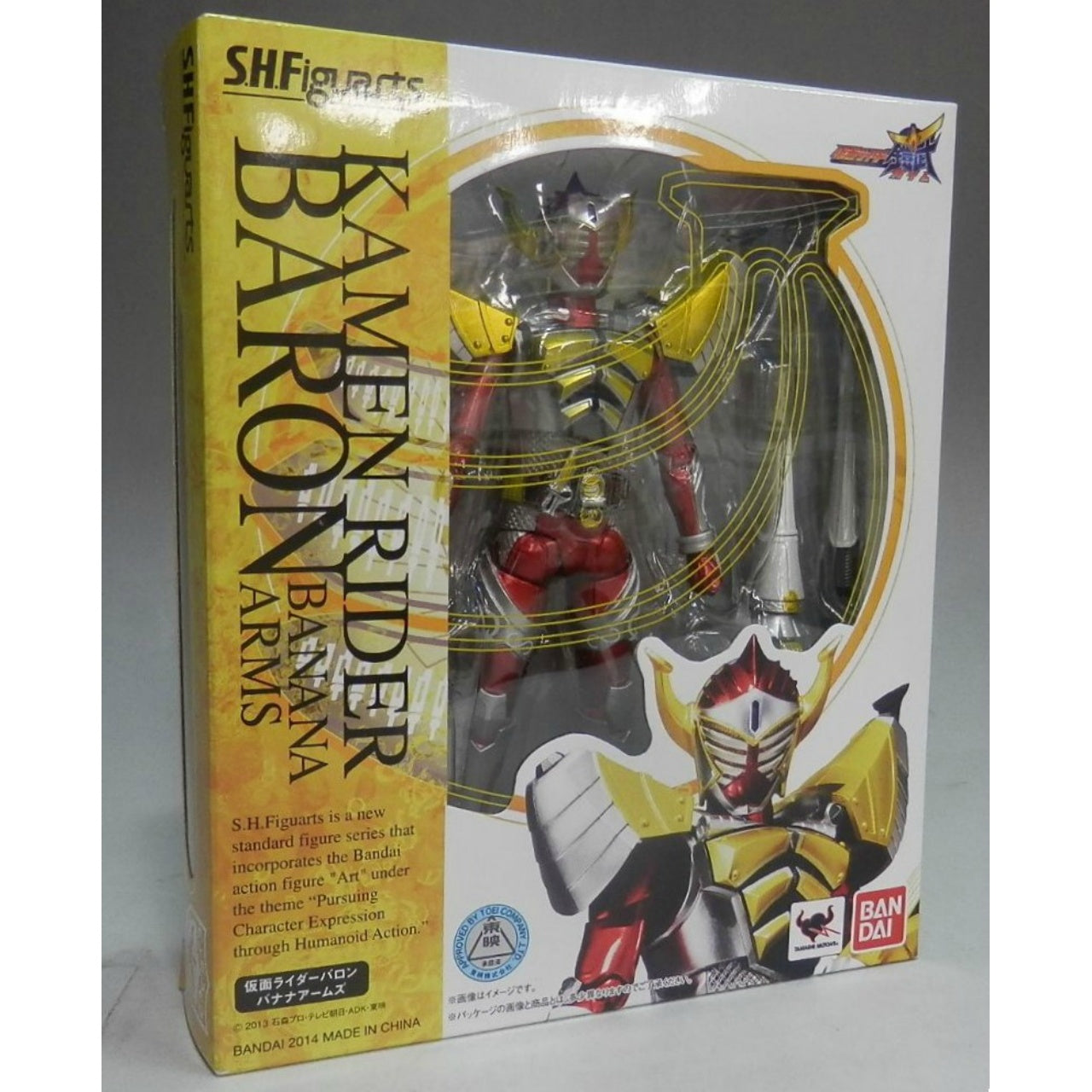 S.H.Figuarts Kamen Rider Baron Banana Arms Standard Edition, animota