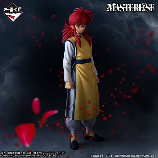 YuYu Hakusho - The Dark Tournament Saga - Kurama Figure MASTERLISE [Ichiban-Kuji Prize D]