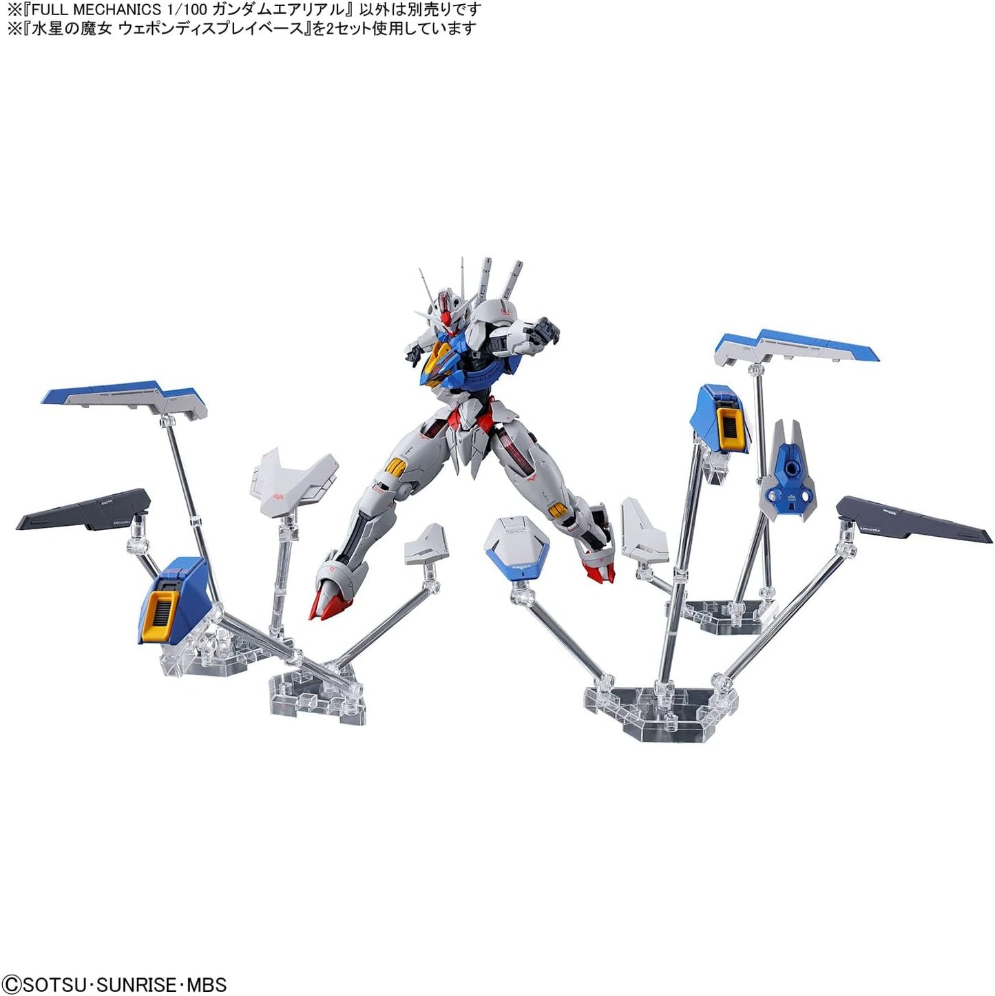 Full Mechanics 1/100 "Mobile Suit Gundam: The Witch from Mercury" Gundam Aerial | animota