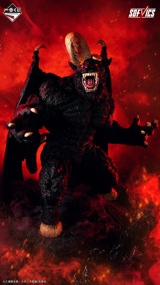 Berserk - Resisting Fate, the Black Swordsman - Zodd SOFVICS [Ichiban-Kuji Prize Last One] (Re-release), Action & Toy Figures, animota