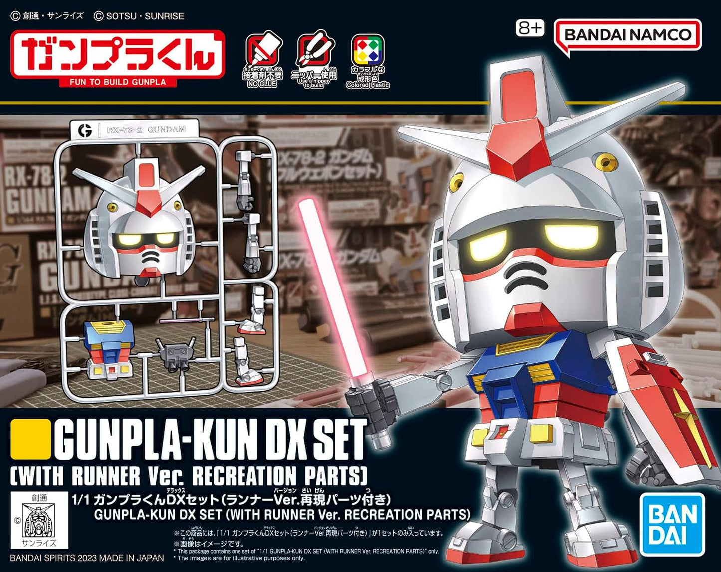 Gundam 1/1 Gunpla-kun (Runner Ver. with Reproduction Parts) | animota