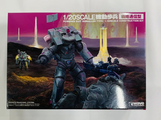 Wave 1/20 PS-014 Mobile Infantry [Strategic Communication Type]