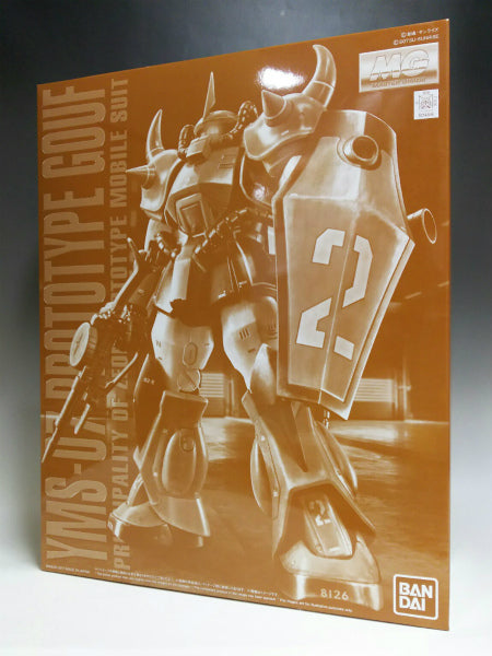 Master Grade 1/100 Prototype Gouf, animota