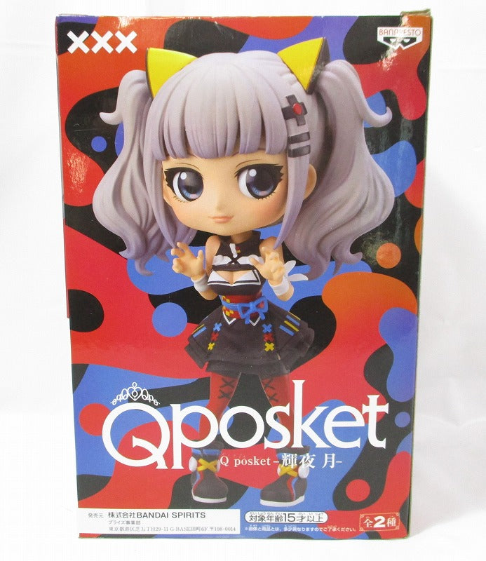 Qposket Kaguya Luna normal color, animota