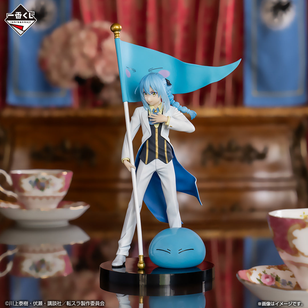 That Time I Got Reincarnated as a Slime Opening Festival of Jura-Tempest Federation - Rimuru Tempest Figure Last One Ver. [Ichiban-Kuji Prize Last One]