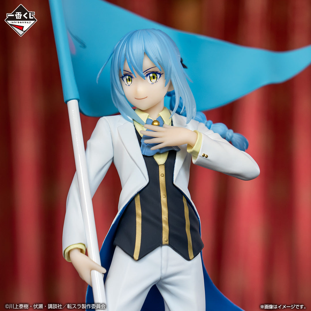 That Time I Got Reincarnated as a Slime Opening Festival of Jura-Tempest Federation - Rimuru Tempest Figure Last One Ver. [Ichiban-Kuji Prize Last One]