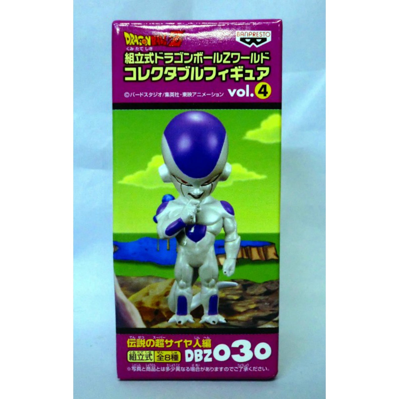 Dragon Ball Z World Collectable Figure Vol.4 DBZ030 Freeza (Final Form)