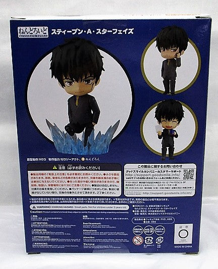 Nendoroid No.1646 Steven A. Starphase (Blood Blockade Battlefront & BEYOND)