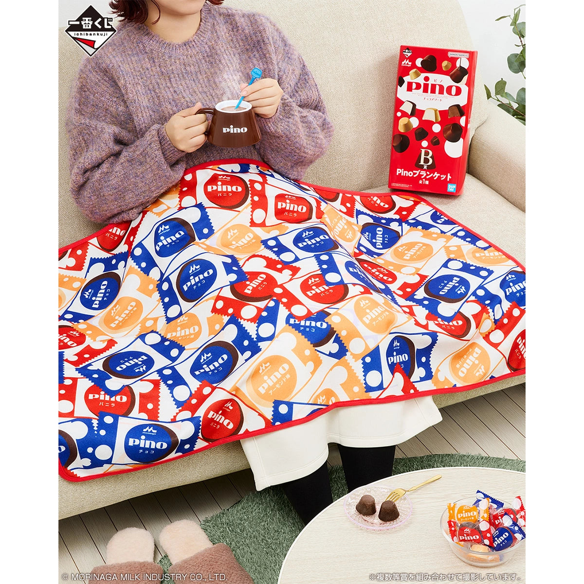 Morinaga Milk Industry Pino Blanket [Ichiban-Kuji Prize B]