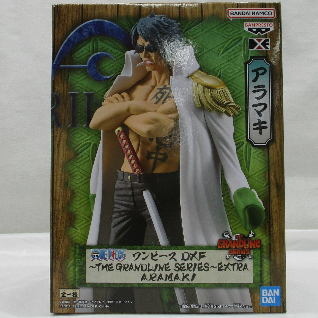 Bandai Spirits [ONE PIECE] DXF～THE GRANDLINE SERIES～EXTRA ARAMAKI, Action & Toy Figures, animota