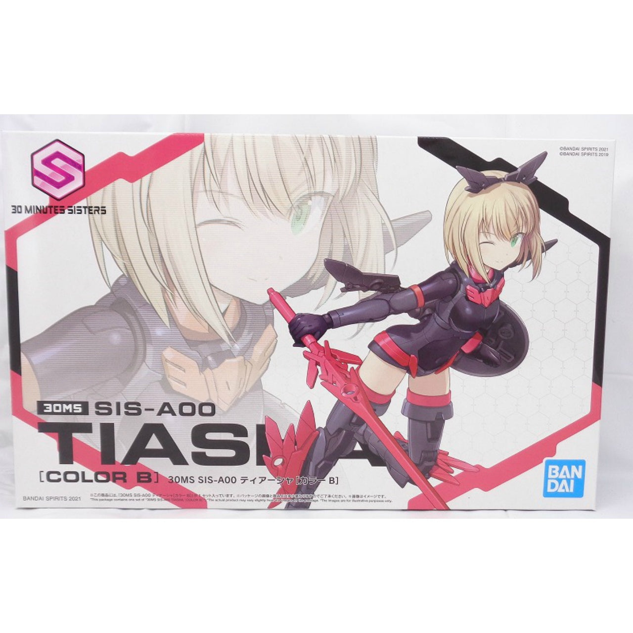 30MS SIS-A00 Tiarsha [Color B]