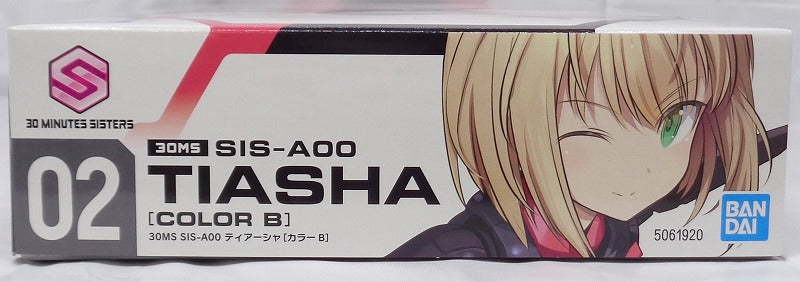 30MS SIS-A00 Tiarsha [Color B]