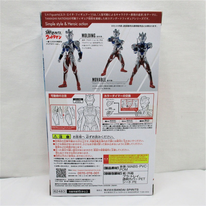 Ichiban Kuji S.H.Figuarts Prize B Ultraman Z Alpha Edge -Clear color ver.-