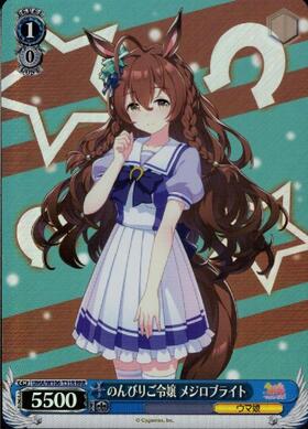 Mejiro Bright UMA/W106-T31R RRR