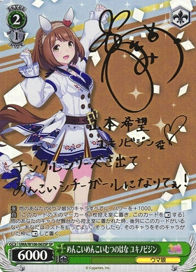 Yukino Bijin UMA/W106-063SP SP