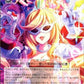 Anshinzawa Sasami UMA/W106-074 R
