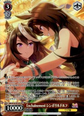 Symboli Rudolf UMA/W106-081OFR OFR