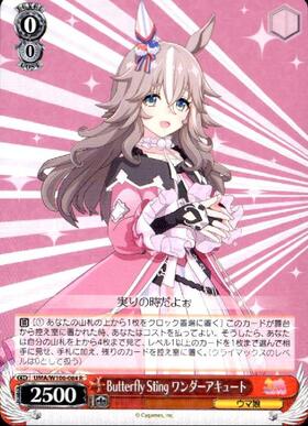 Wonder Acute UMA/W106-084 R