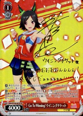 Winning Ticket UMA/W106-087SP SP