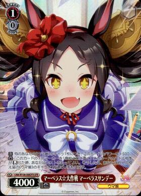 Marvelous Sunday UMA/W106-088OFR OFR