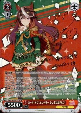Symboli Rudolf UMA/W106-101SP SP