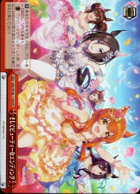A Beautiful Ending UMA/W106-115R RRR