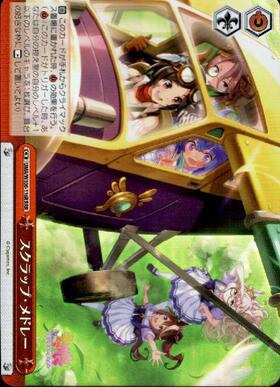 Scrap Medley UMA/W106-116R RRR