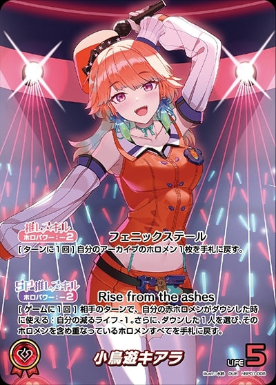 [Hololive OCG] Takanashi Kiara hBP01-006 Parallel[OUR]