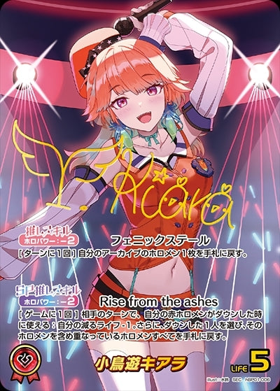 [Hololive OCG] Takanashi Kiara hBP01-006 Parallel[SEC]