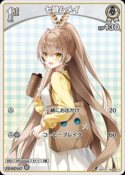 [Hololive OCG] Nanashi Mumei hBP01-017 [C]