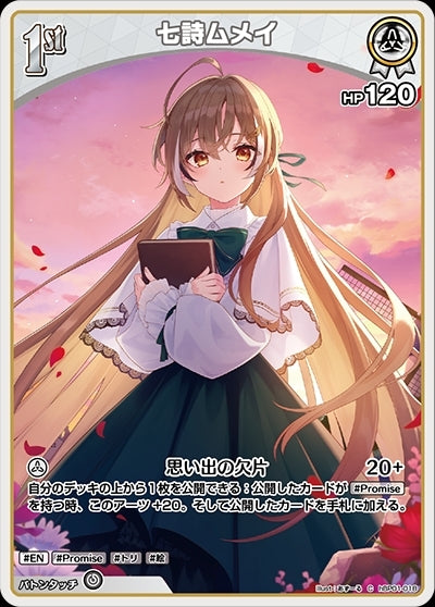 [Hololive OCG] Nanashi Mumei hBP01-018 [C]