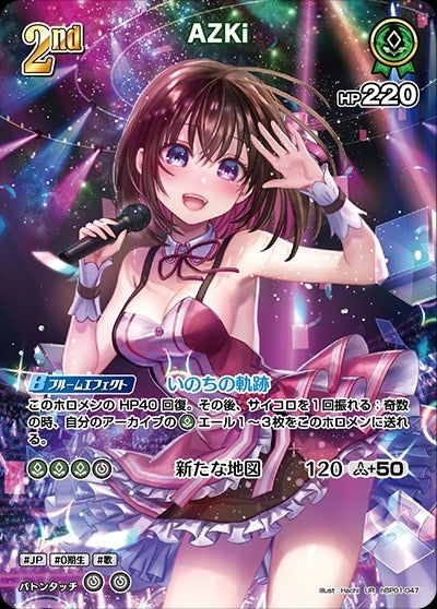 [Hololive OCG] AZKi hBP01-047 Parallel[UR]