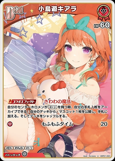 [Hololive OCG] Takanashi Kiara hBP01-063 [U]