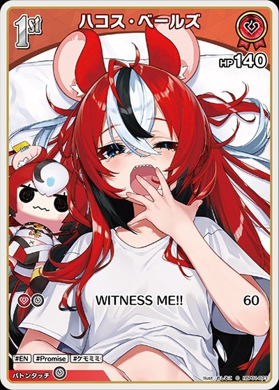 [Hololive OCG] Hakos Baelz hBP01-073 [C]