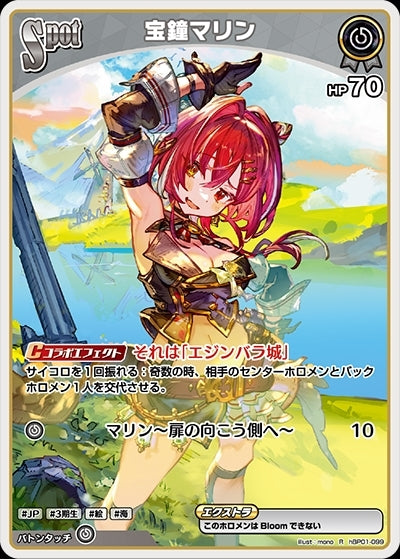 [Hololive OCG] Houshou Marine hBP01-099 [R]