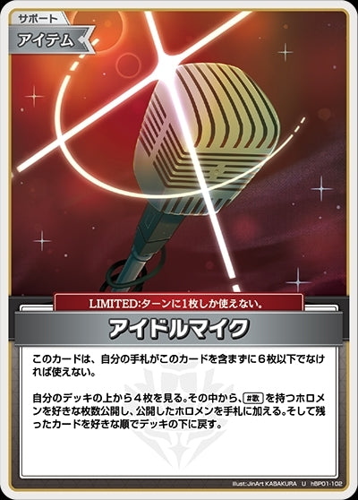 [Hololive OCG] Idol Microphone hBP01-102 [U]