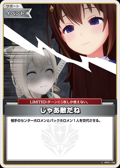[Hololive OCG] So, That Makes You My Enemy hBP01-108 [U]