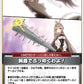 [Hololive OCG] I'll smack you with a blunt weapon! hBP01-110 [U]