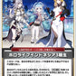 [Hololive OCG] hololive Indonesia Gen ３ hBP01-111 [U]
