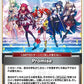 [Hololive OCG] Promise hBP01-113 [U]