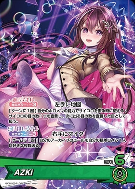 [Hololive OCG] AZKi hSD01-002 [OSR]