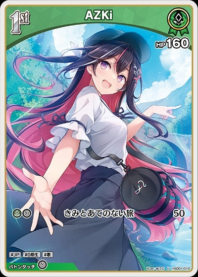 [Hololive OCG] AZKi hSD01-010 [U]