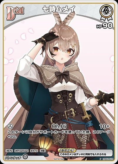 [Hololive OCG] Nanashi Mumei hBP01-015 Parallel[P]