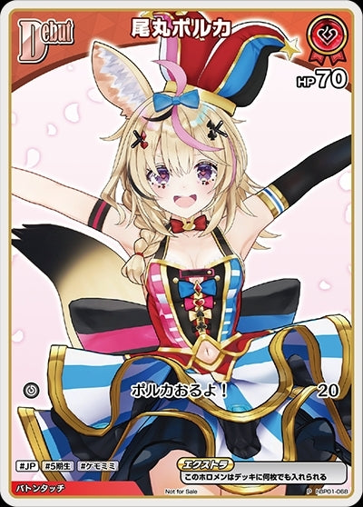 [Hololive OCG] Omaru Polka hBP01-068 Parallel[P]
