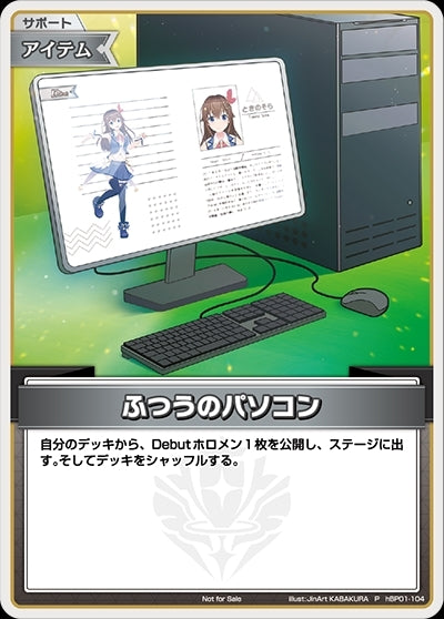 [Hololive OCG] Normal PC hBP01-104 Parallel[P]