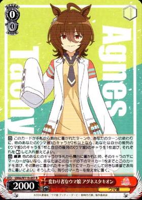Agnes Tachyon UMA/W119-057 R