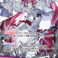 [Hololive OCG] Kureiji Ollie hBD24-006 [P]