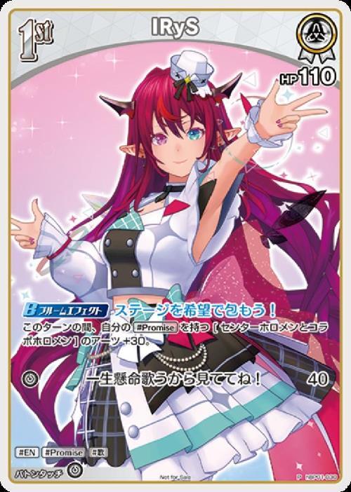 [Hololive OCG] IRyS 【Not For Sale】 hBP01-030 Parallel[P]